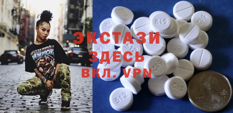 Экстази 300 mg  Дмитровск 